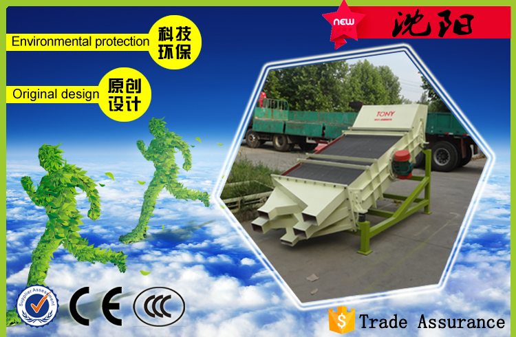 2016.6.1沈陽時產(chǎn)1-1.5噸粉碎、分篩機(jī)組發(fā)貨